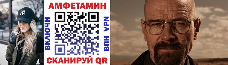 АМФЕТАМИН Premium где купить наркотик Пермь