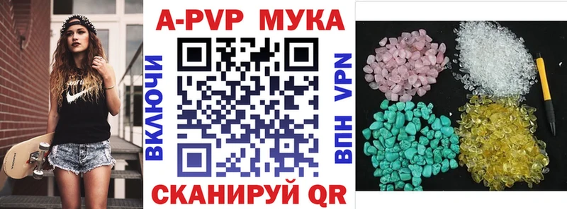 Alpha-PVP Соль наркотики Пермь