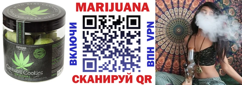 Еда ТГК марихуана Пермь