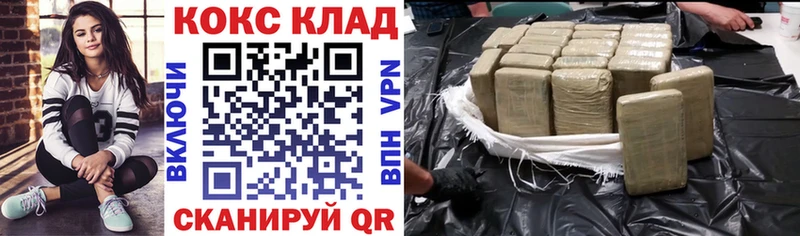 darknet телеграм  Пермь  Кокаин FishScale 