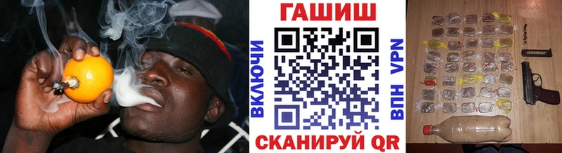 ГАШ гашик  Пермь 