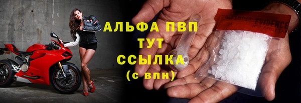 mdpv Алексеевка