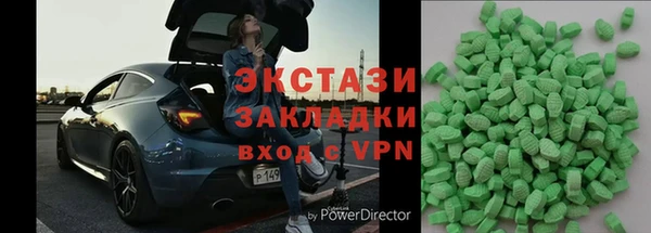 эйфоретик Алексин