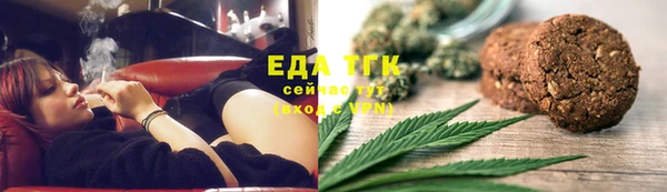 эйфоретик Алексин