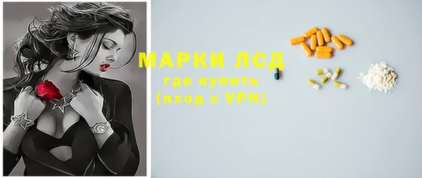 эйфоретик Алексин