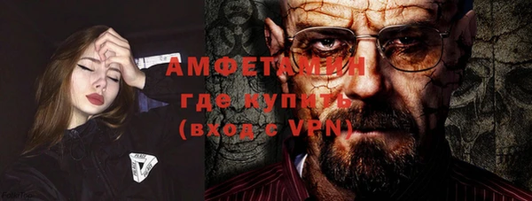 меф VHQ Алзамай