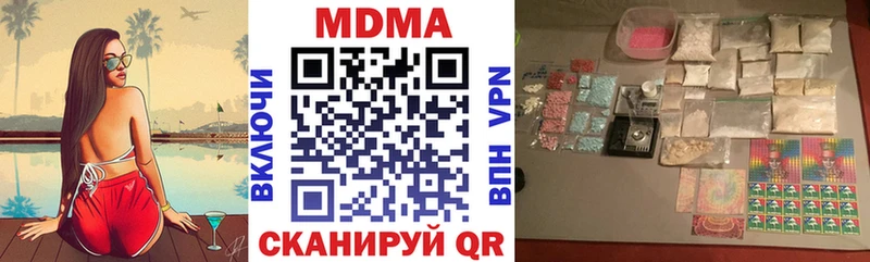 купить наркотик  Пермь  МДМА VHQ 