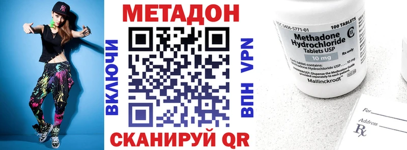blacksprut рабочий сайт  Пермь  Метадон methadone 