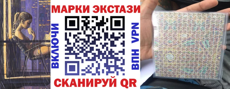 Марки N-bome 1500мкг  Пермь 