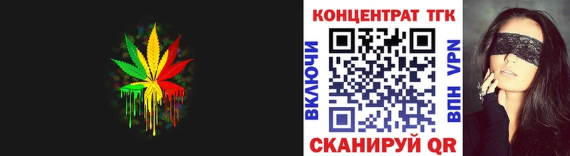 где купить наркотик  Пермь  Дистиллят ТГК концентрат 