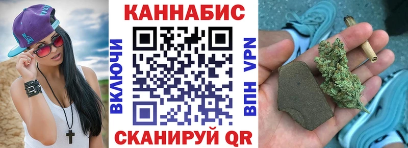 МАРИХУАНА SATIVA & INDICA Пермь